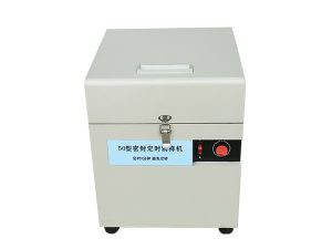 gj 50 sealed sample making machine